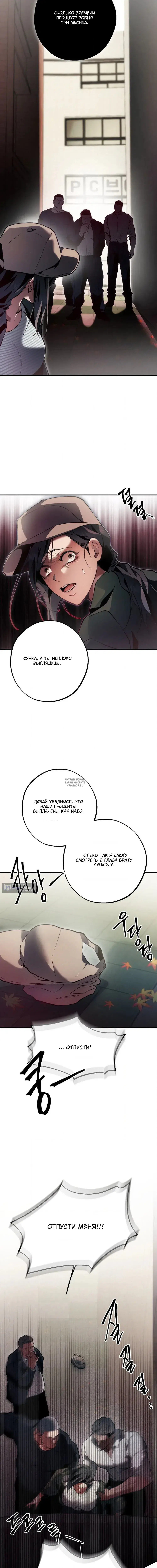 Page 18.000