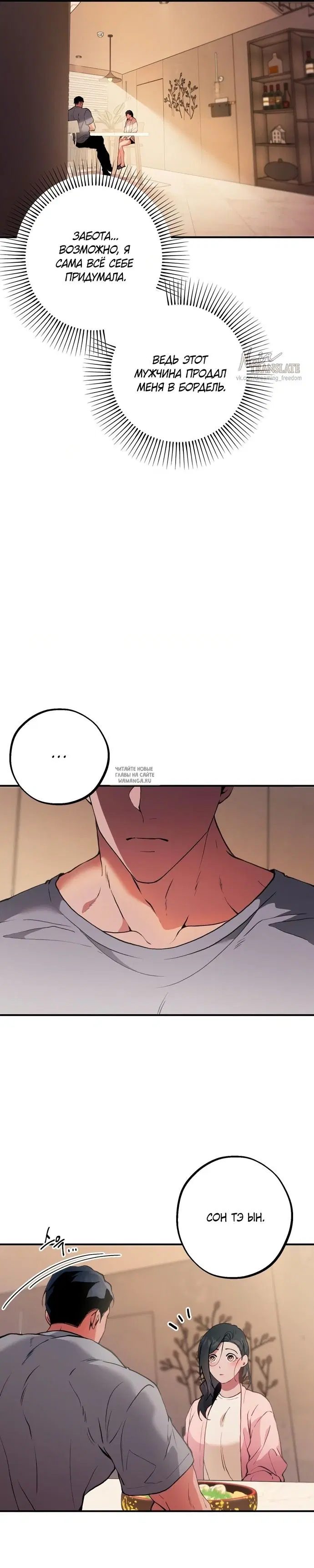 Page 18.000