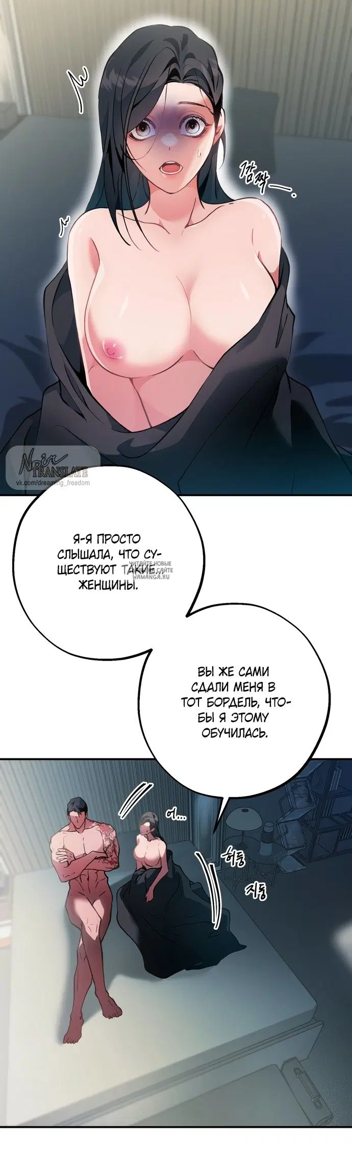 Page 19.000