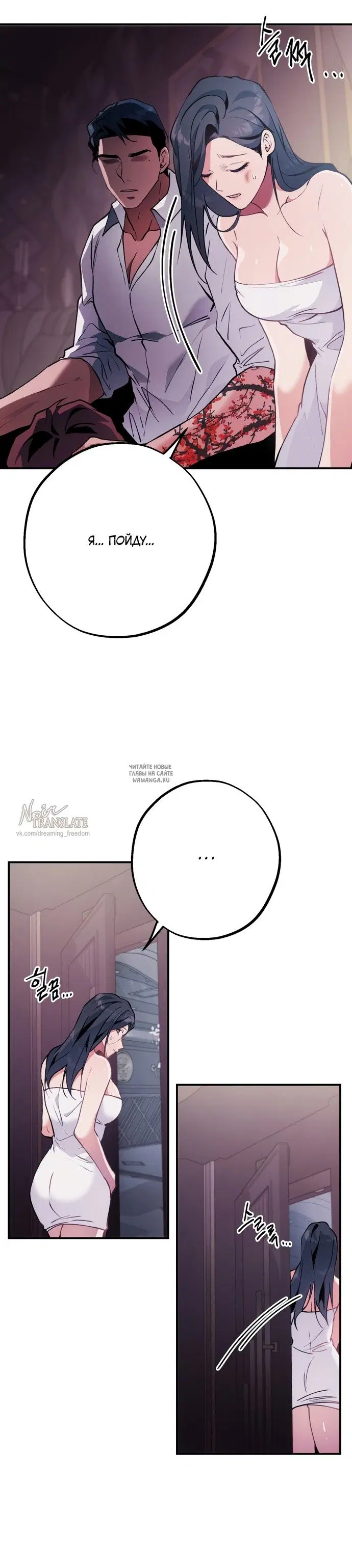 Page 19.000