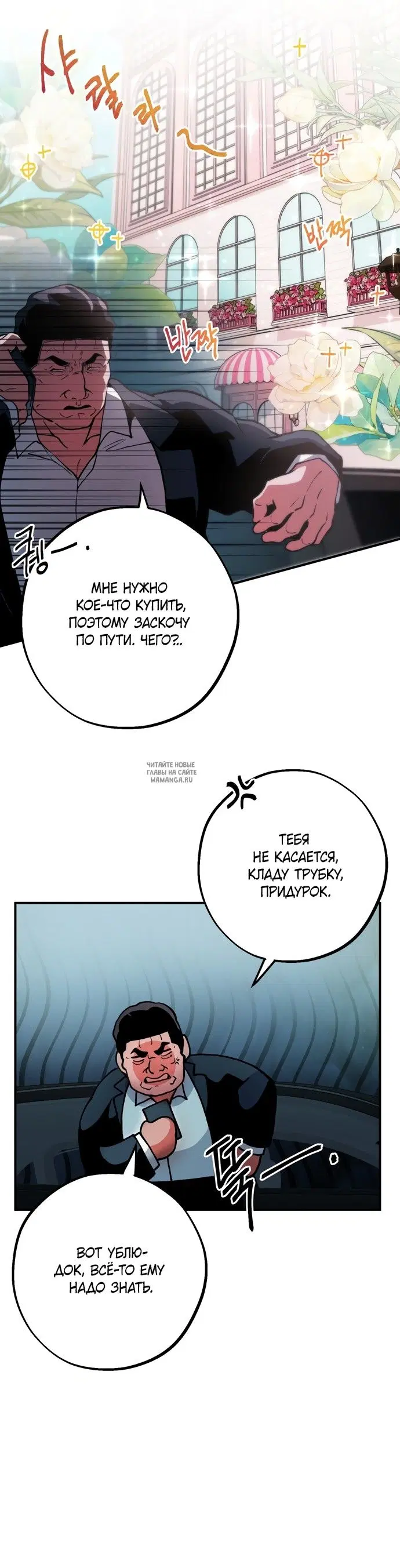 Page 25.000