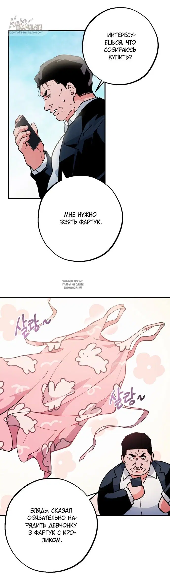 Page 26.000
