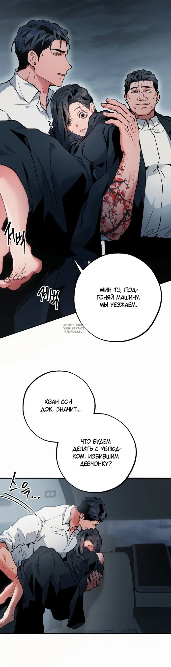 Page 27.000