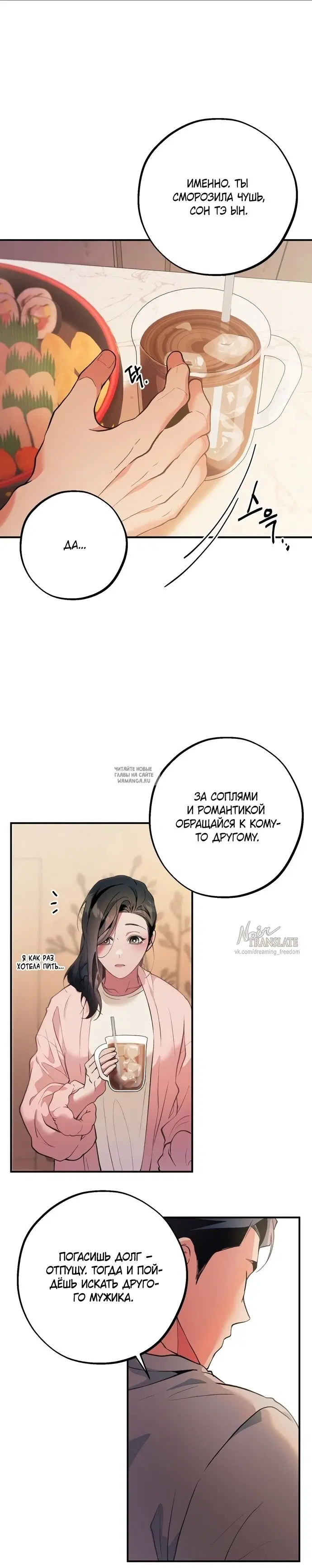 Page 27.000