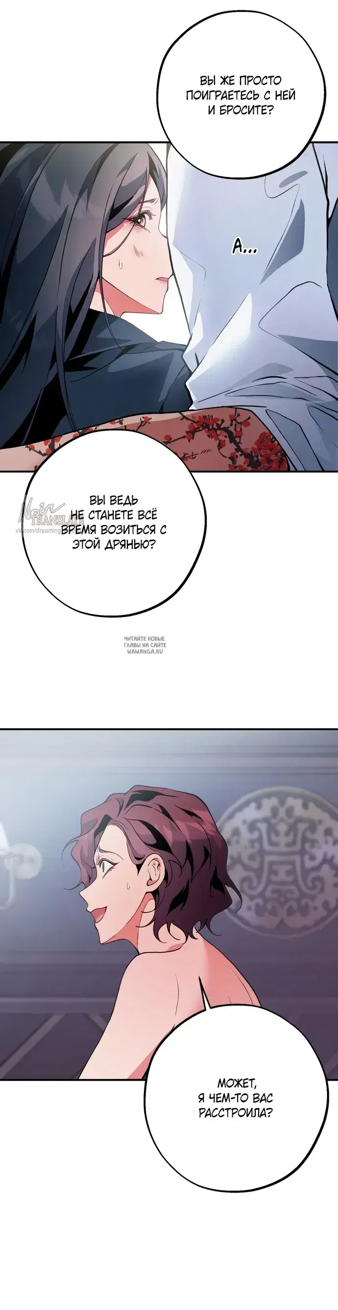 Page 29.000