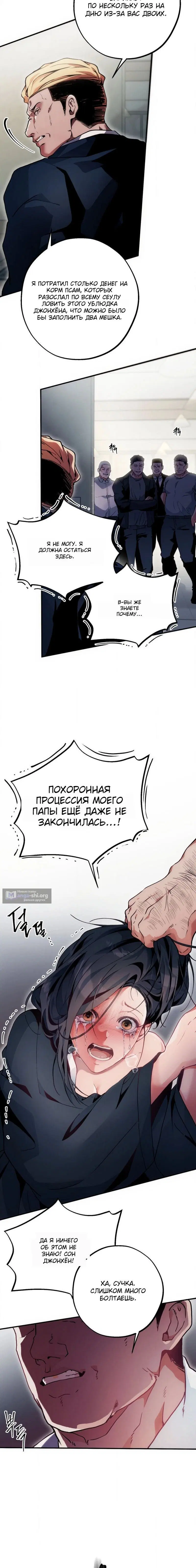 Page 2.001