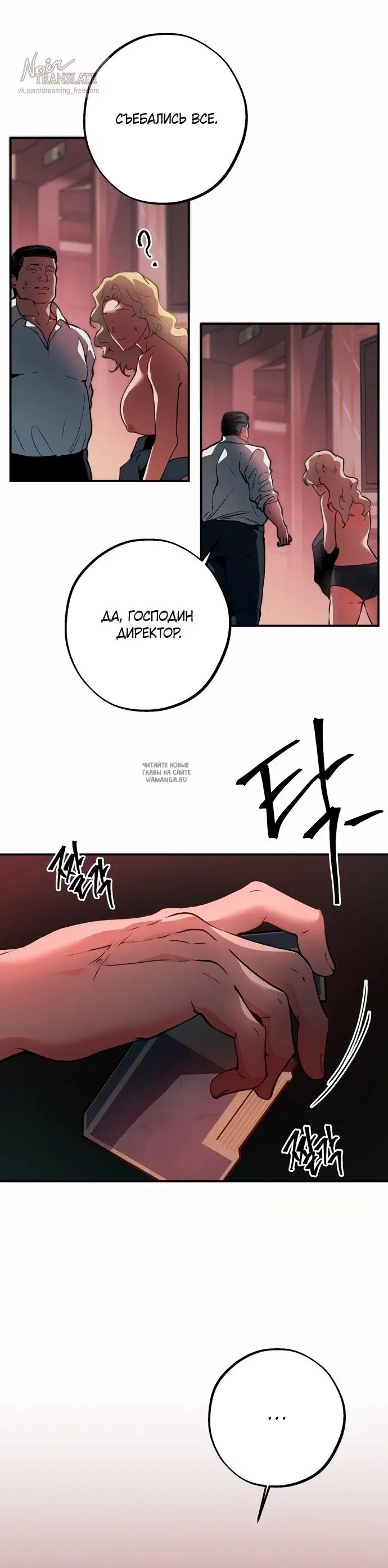 Page 23.000