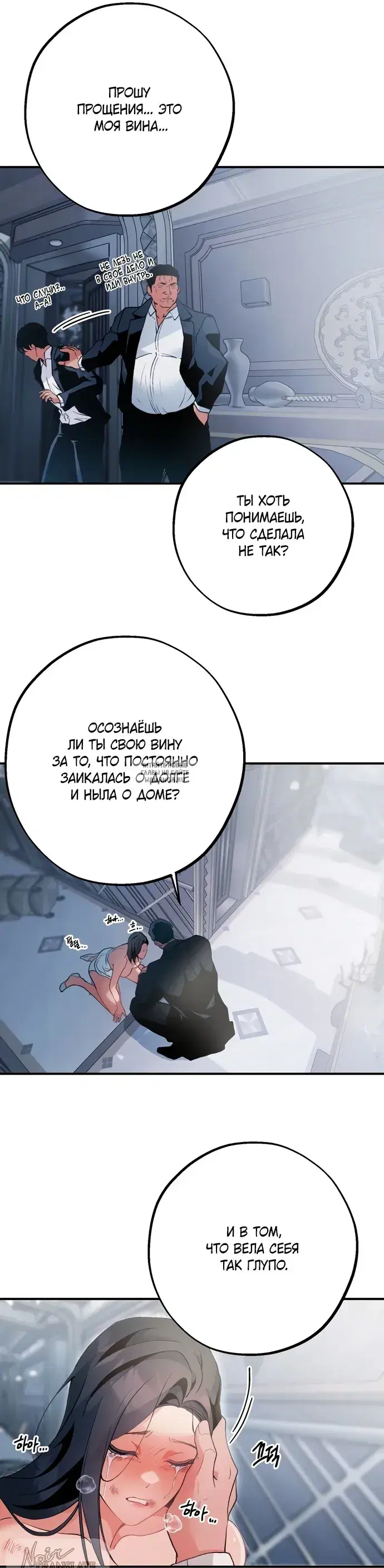 Page 23.000
