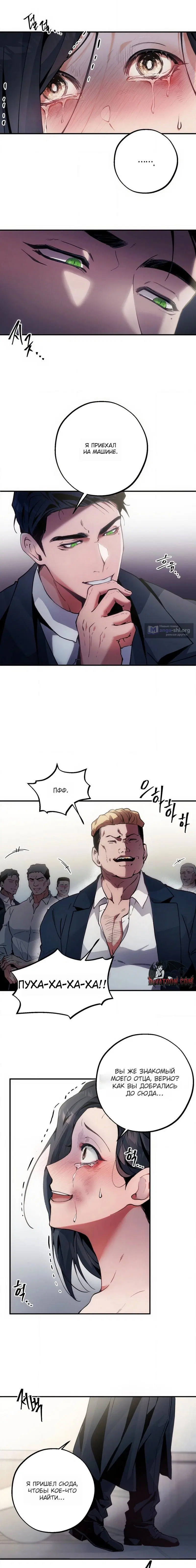 Page 4.001