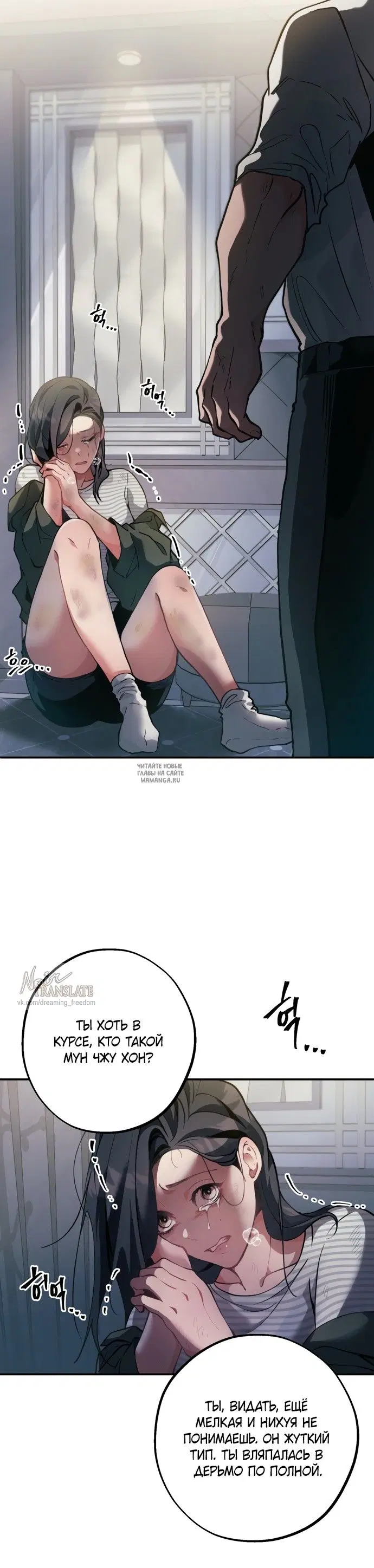 Page 6.000
