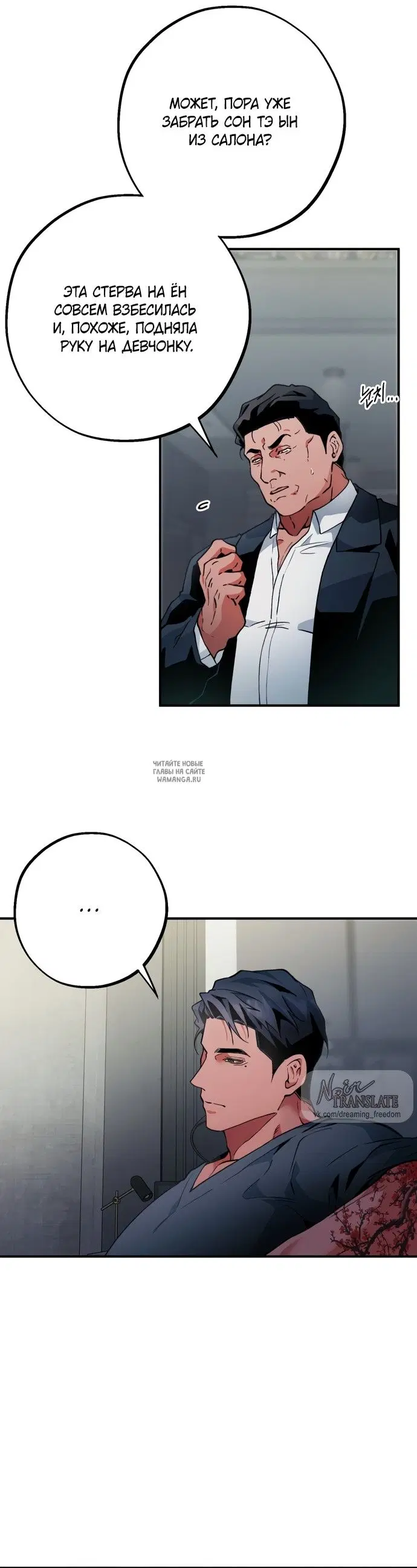 Page 6.000