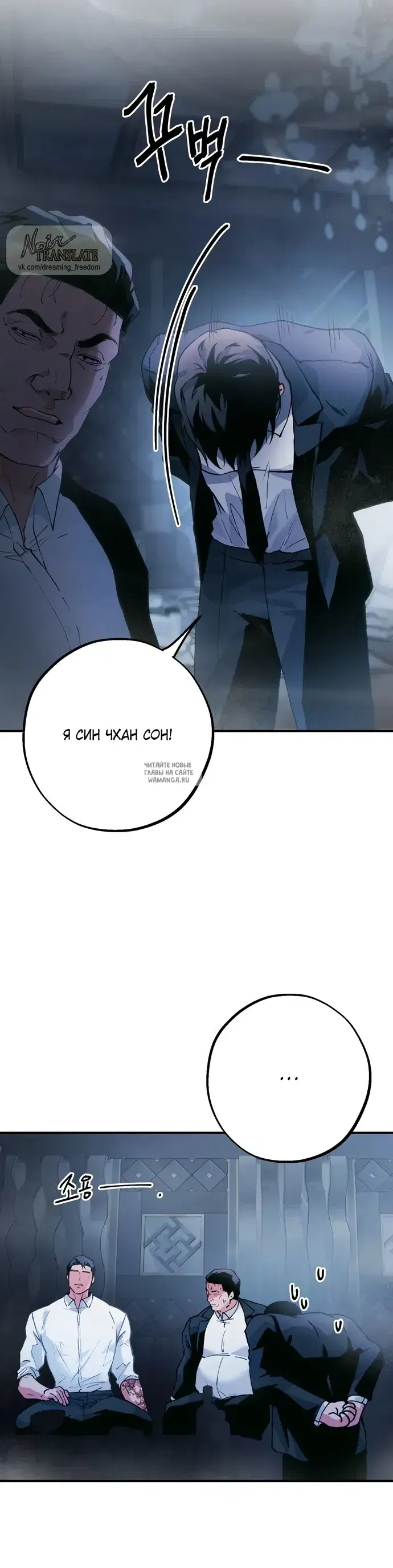 Page 6.000