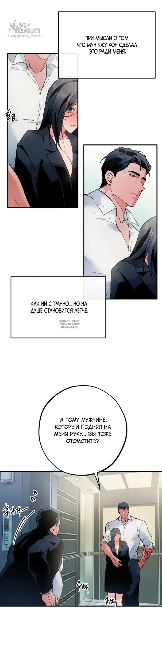 Page 6.000