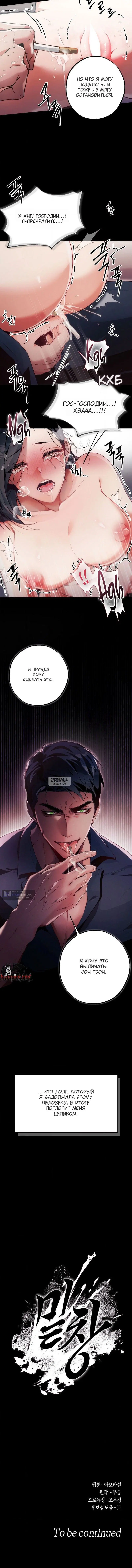 Page 7.000