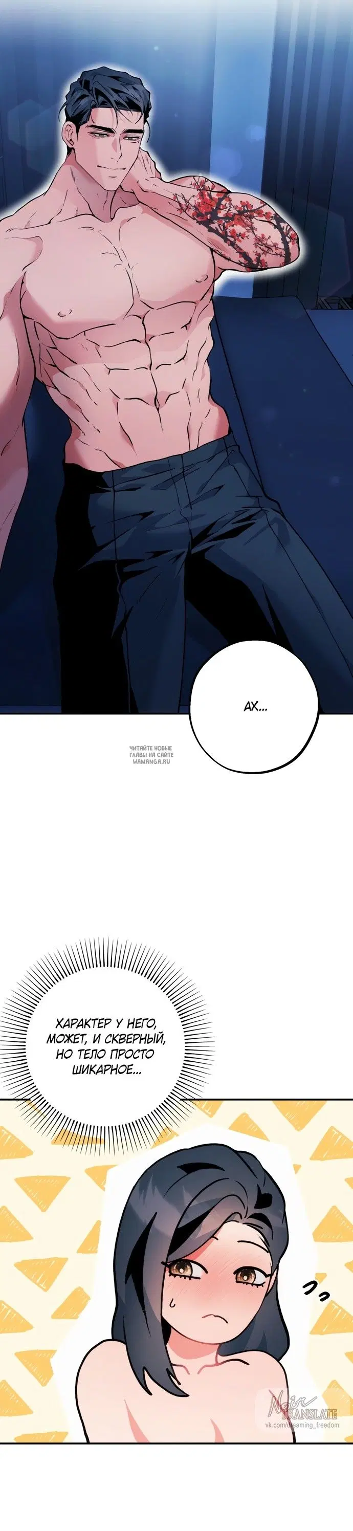 Page 7.000