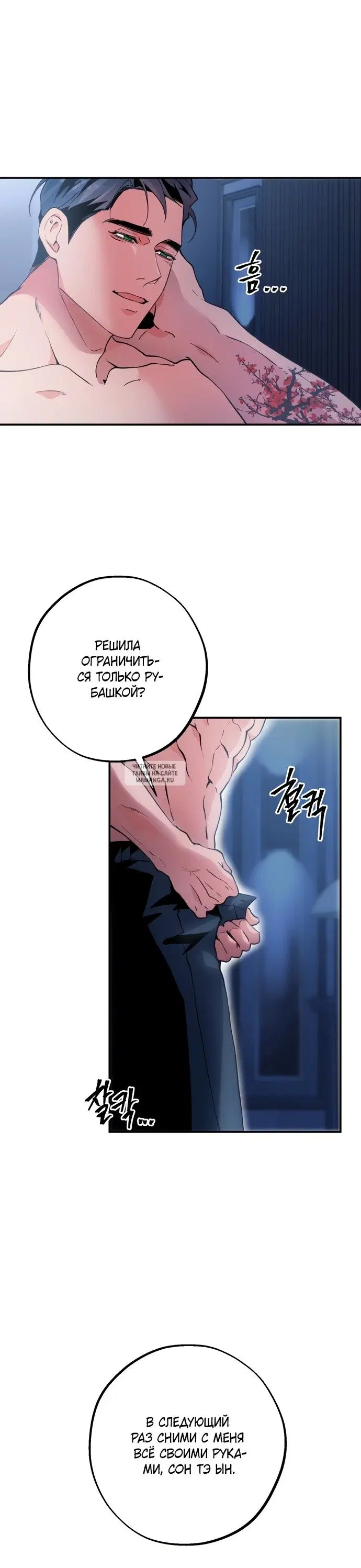 Page 8.000