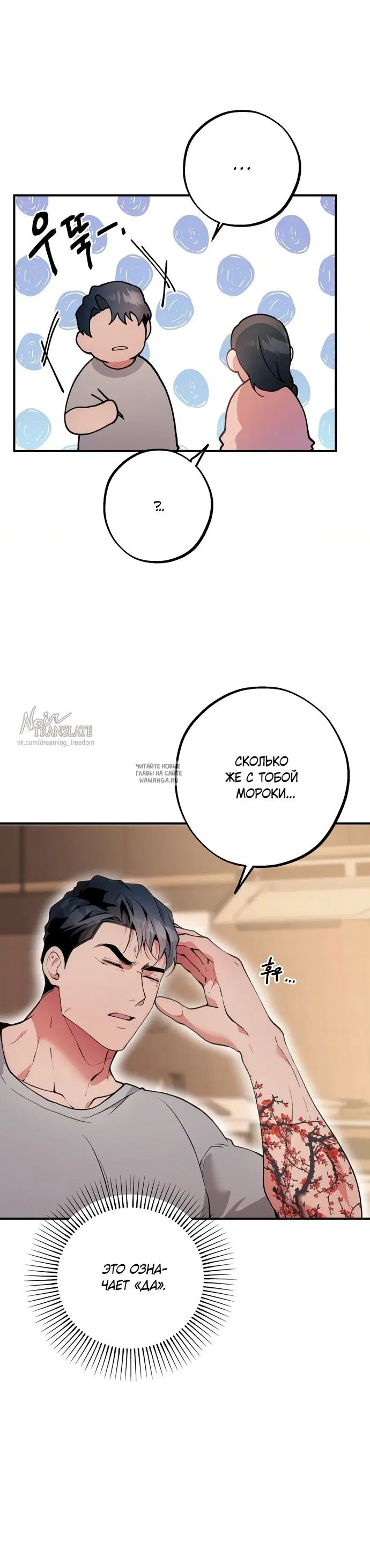 Page 9.000