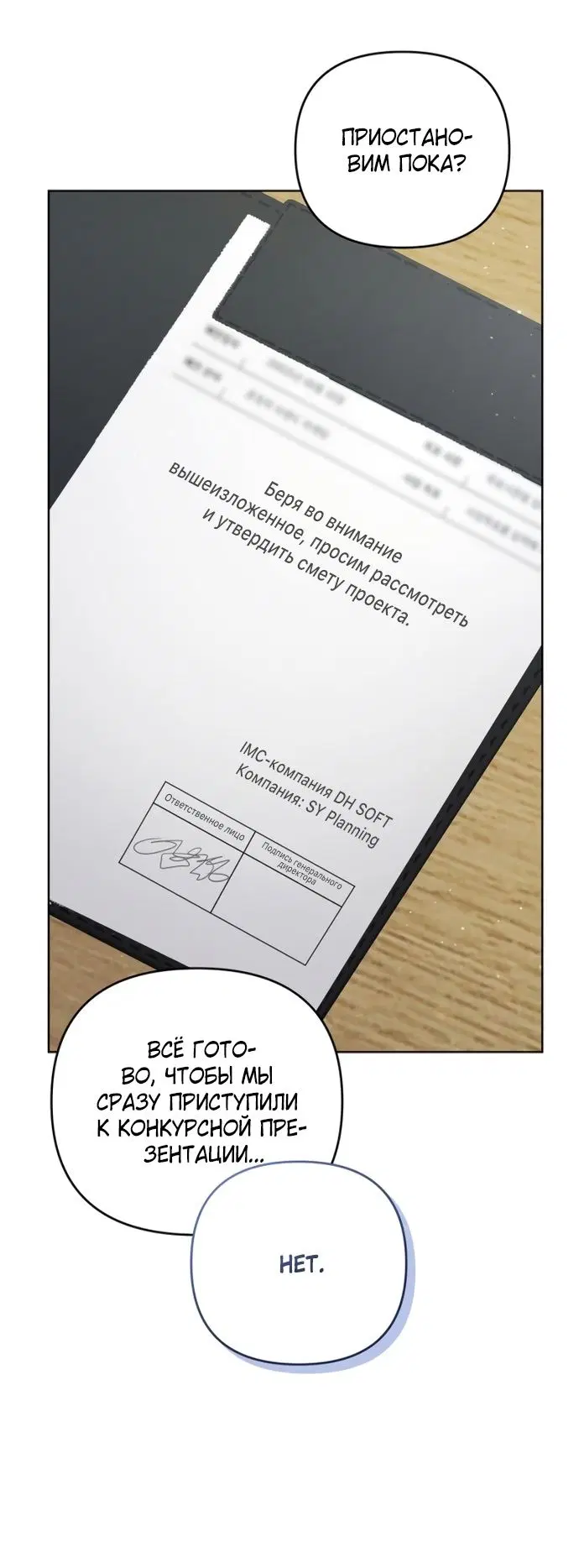 Page 102.000