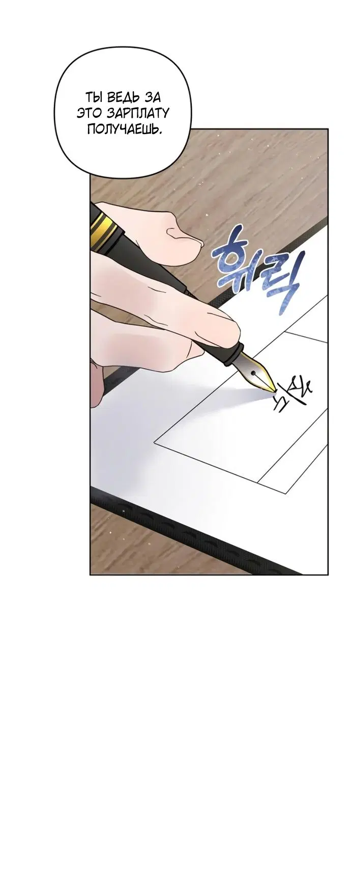 Page 104.000