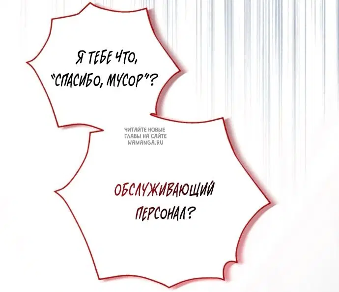 Page 38.000