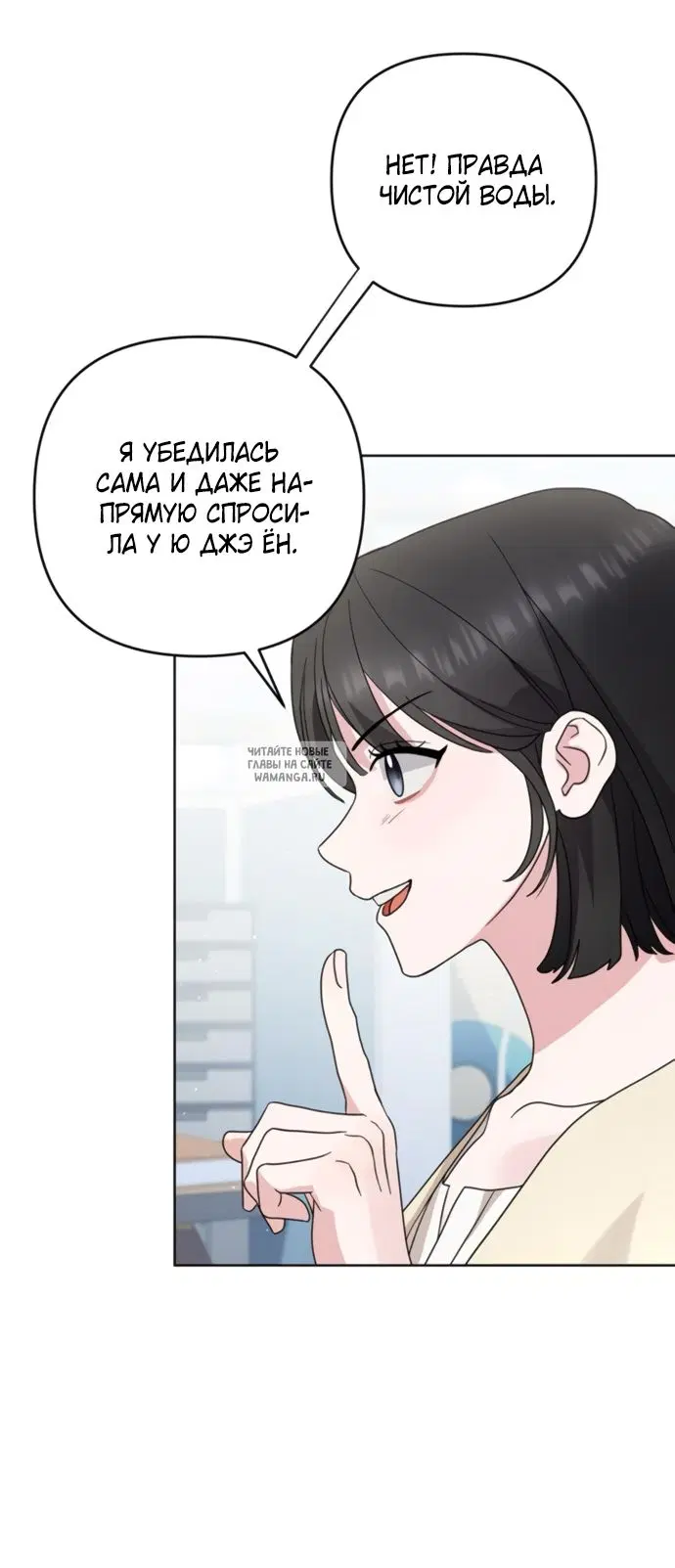 Page 33.000
