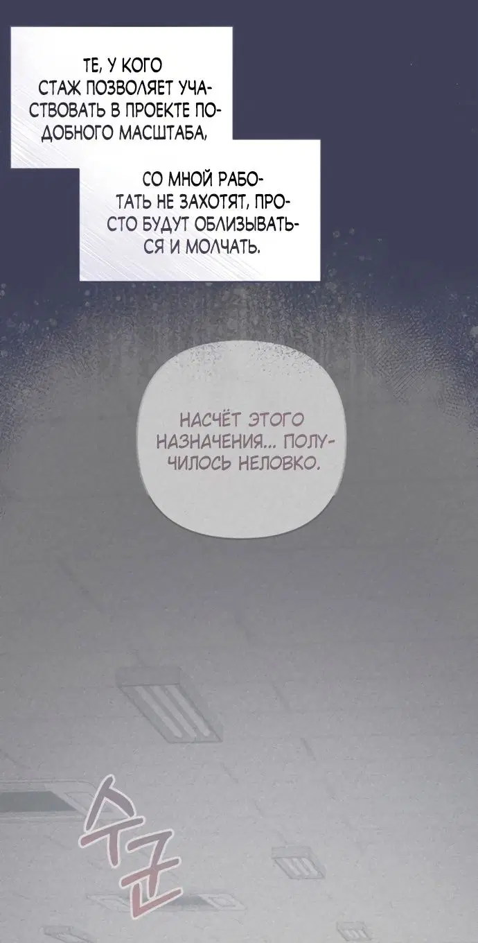 Page 54.000