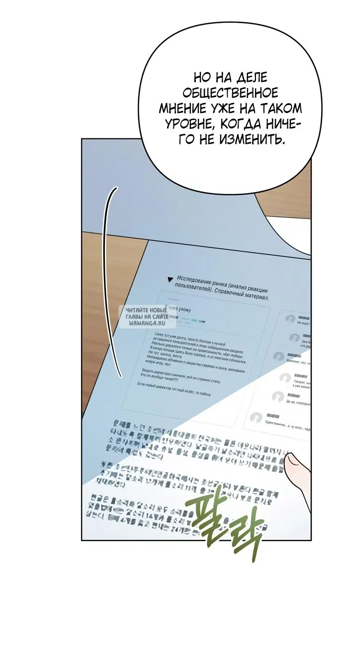 Page 54.000