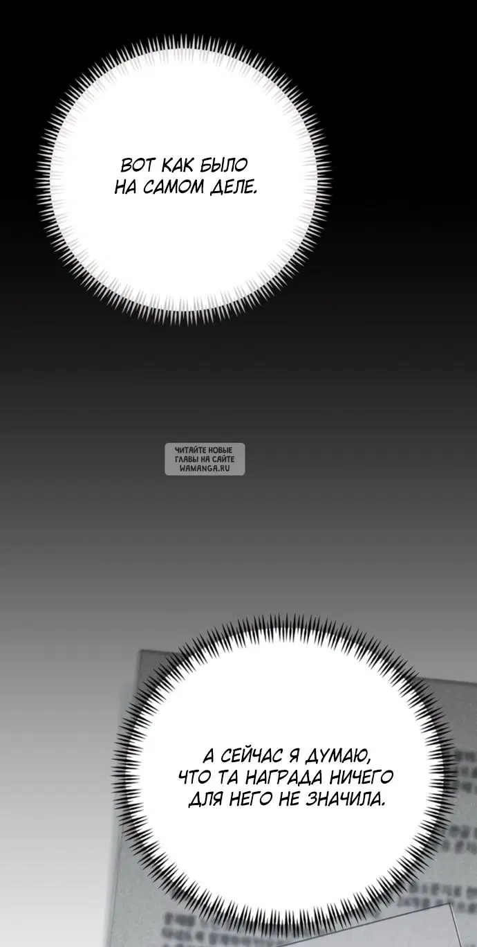 Page 55.000