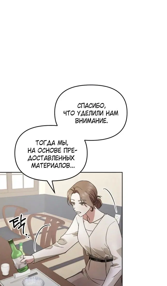 Page 57.000