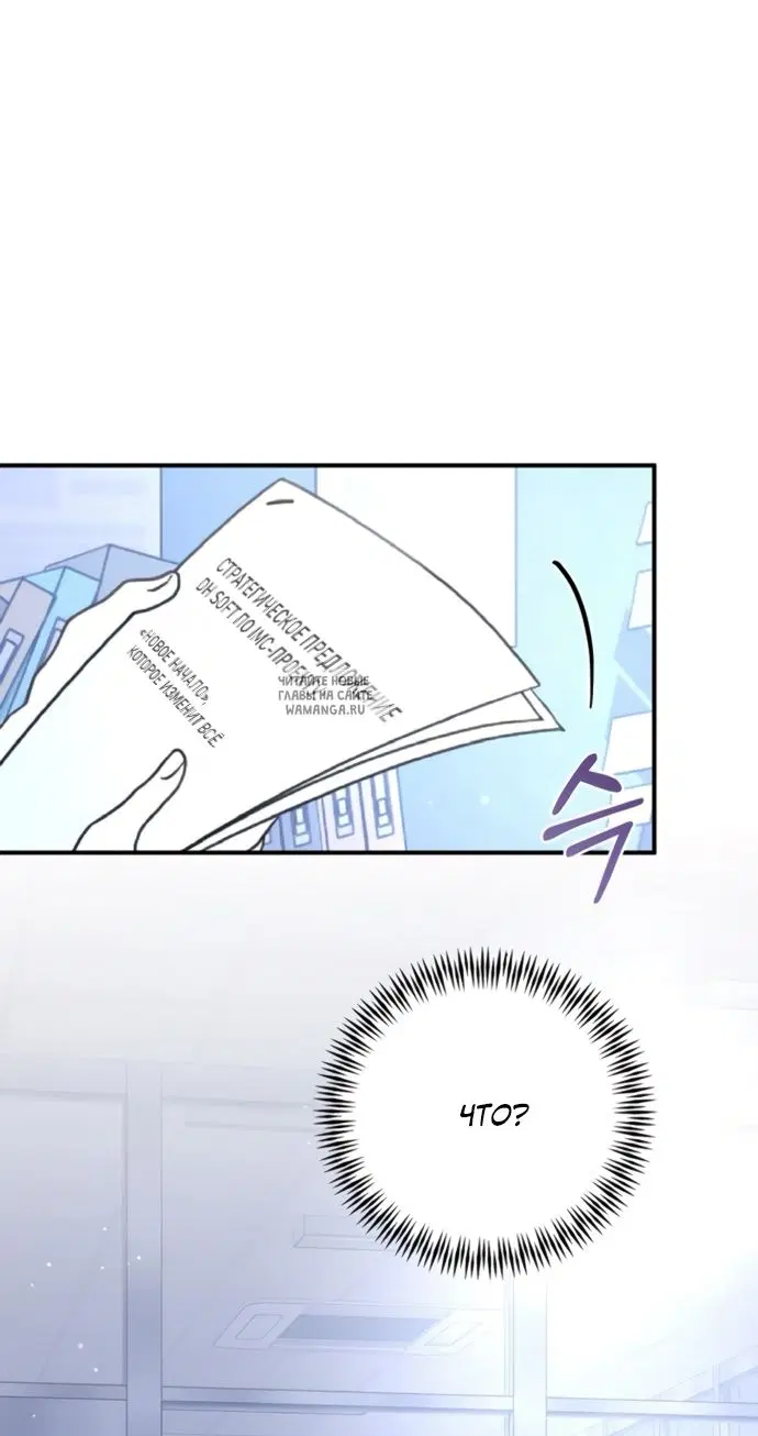 Page 58.000