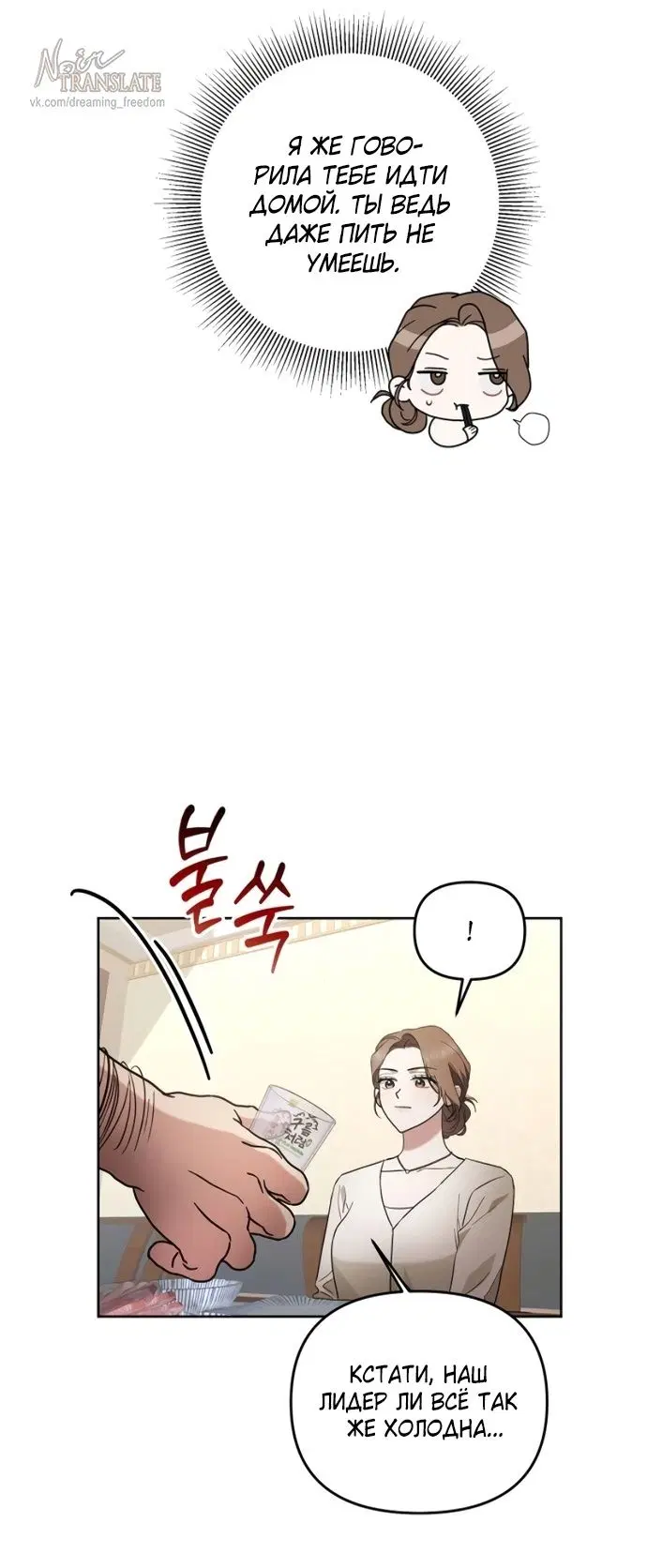 Page 53.000