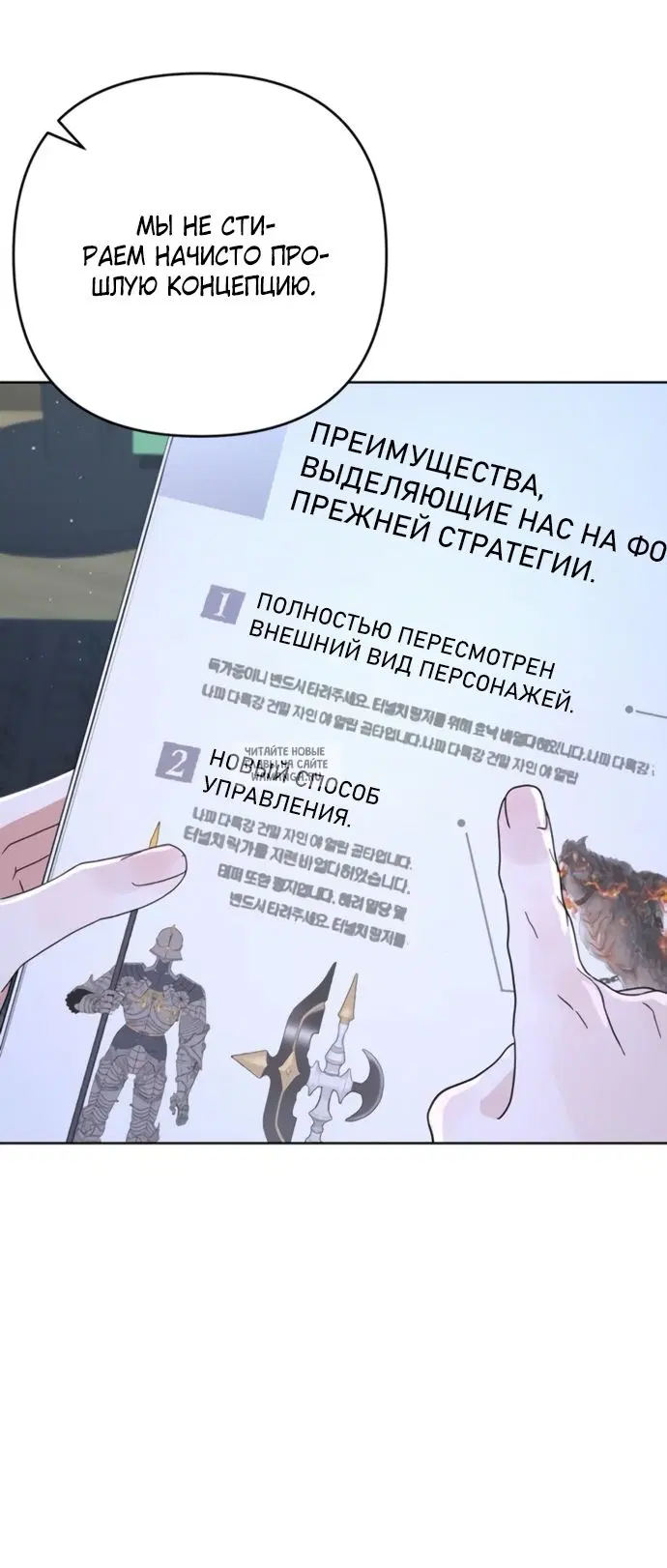 Page 65.000