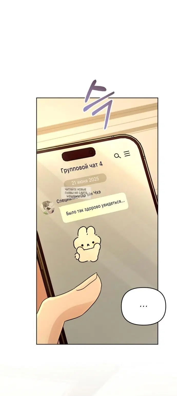Page 73.000