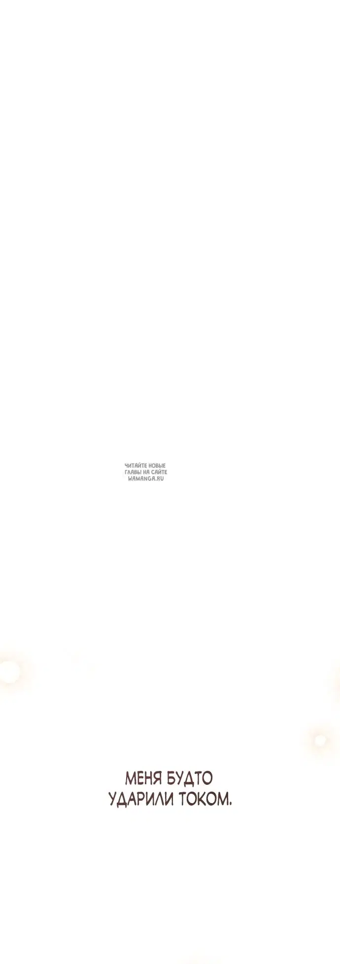 Page 86.000