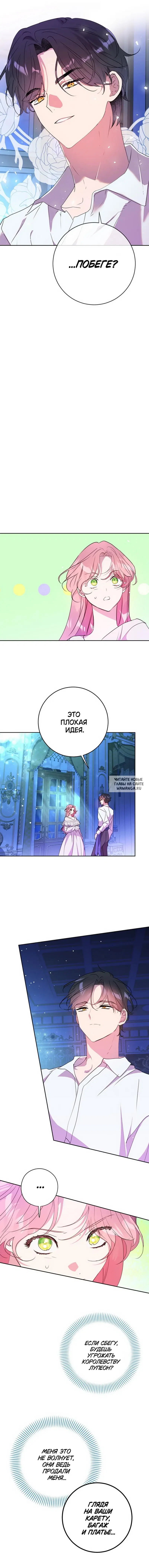 Page 14.000