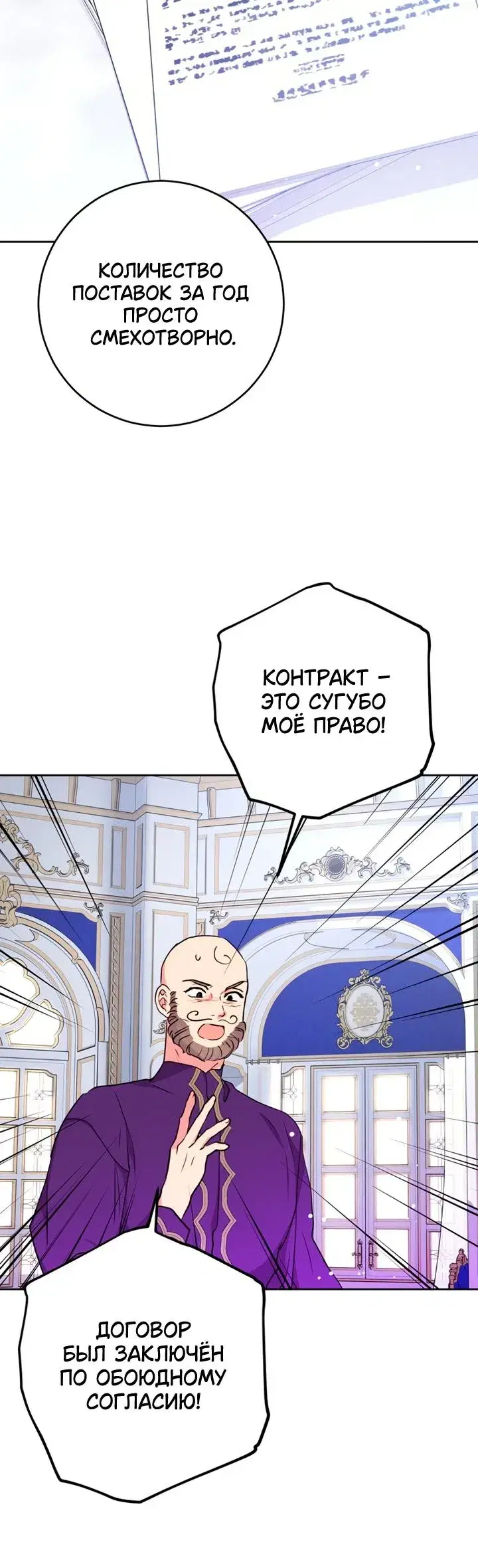Page 10.001