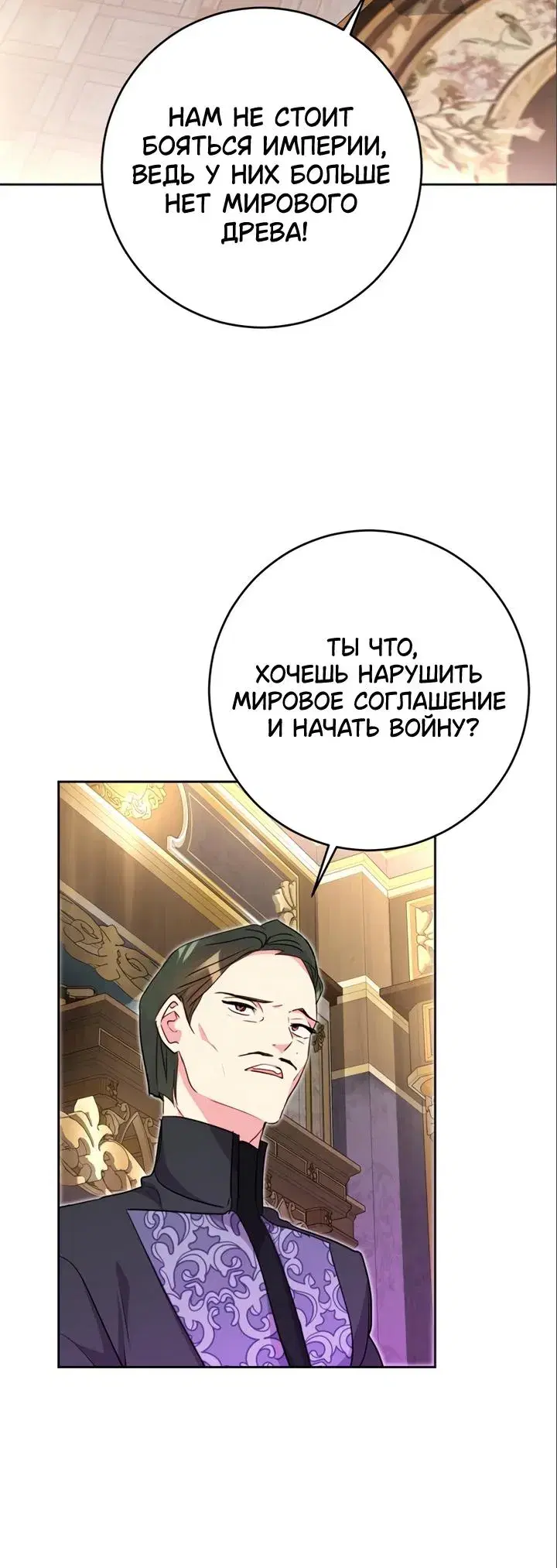 Page 10.001