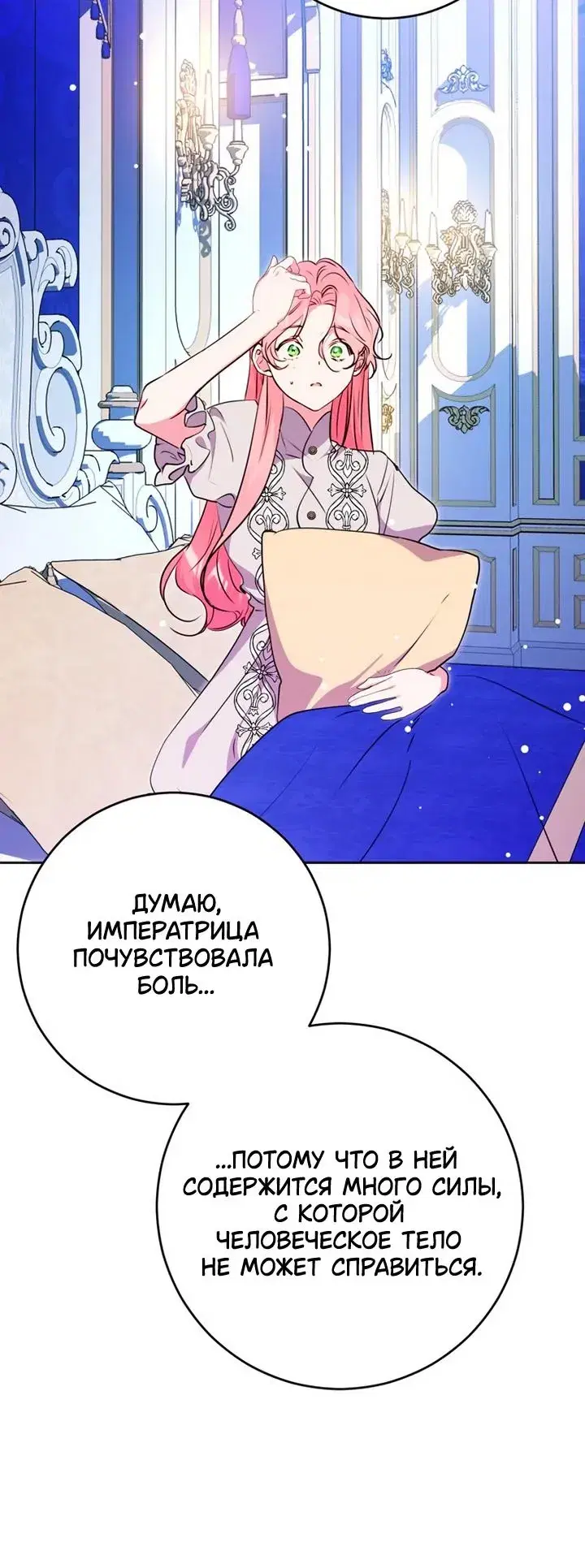 Page 10.001