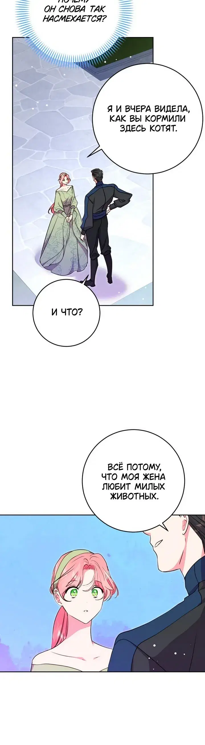 Page 10.001