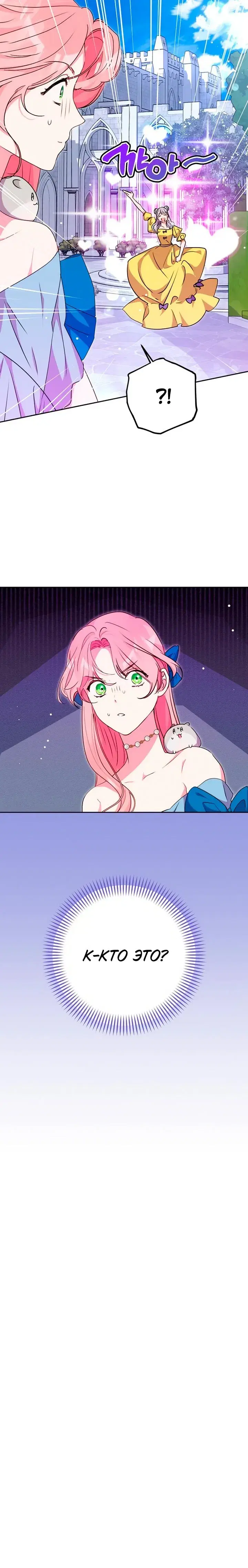 Page 10.001