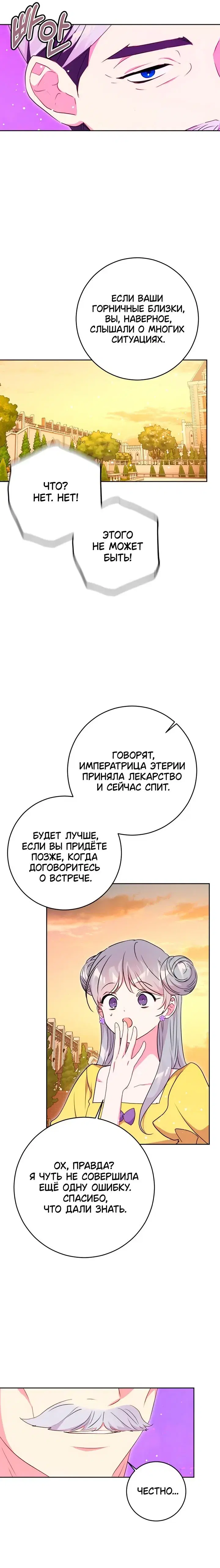 Page 10.001
