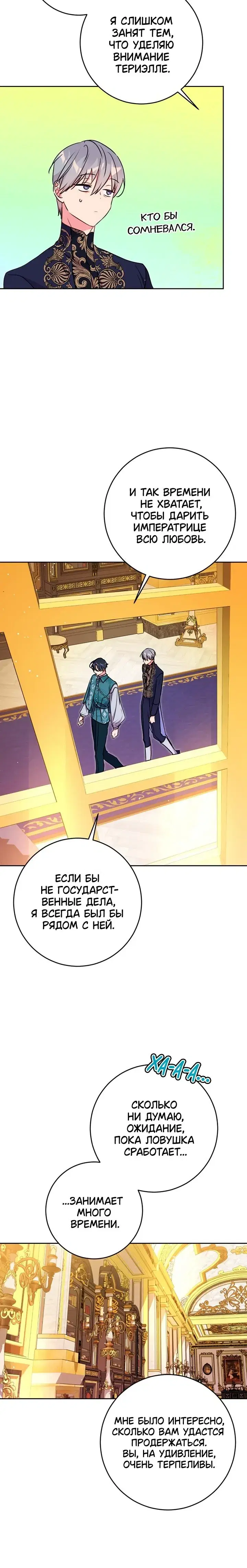 Page 10.001