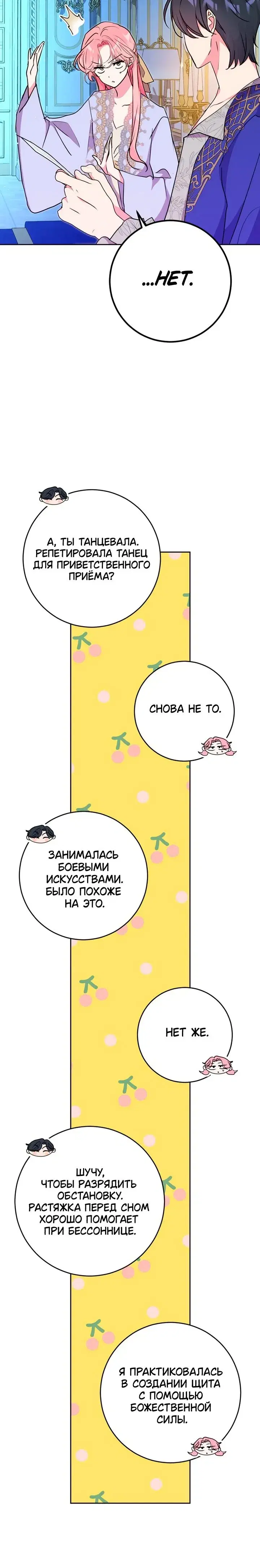 Page 10.001