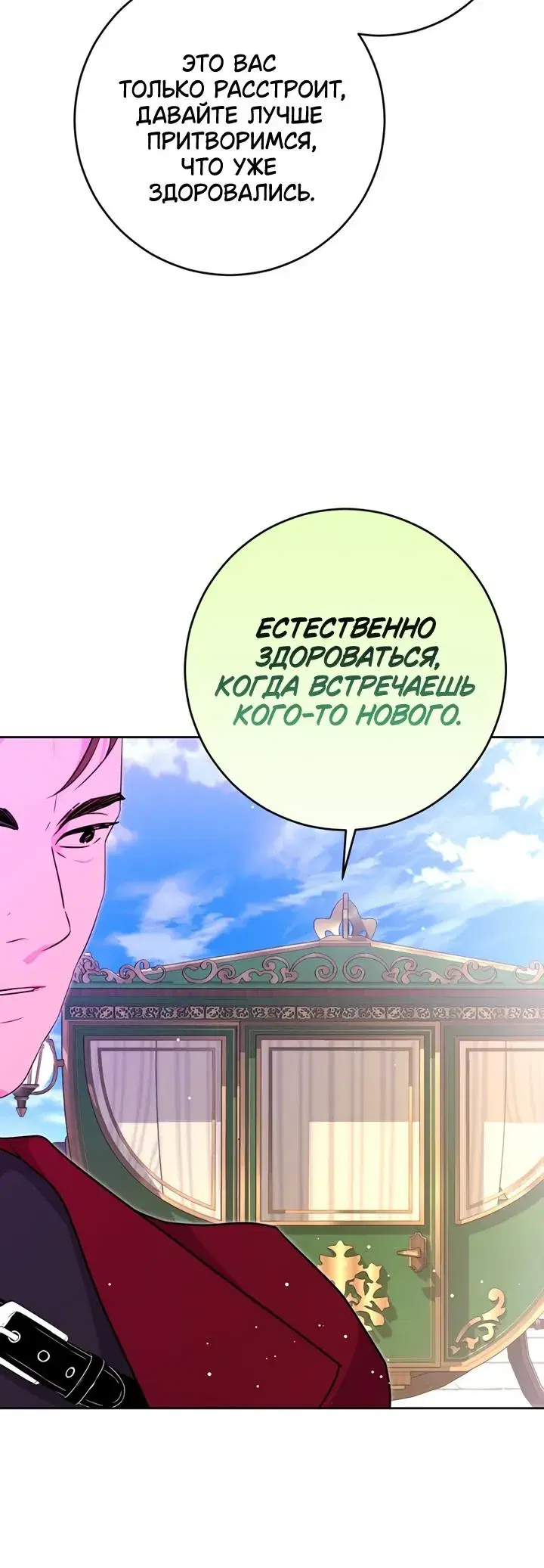 Page 10.001