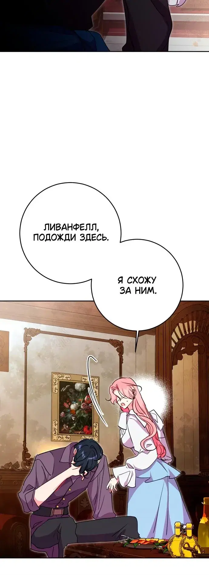 Page 10.001
