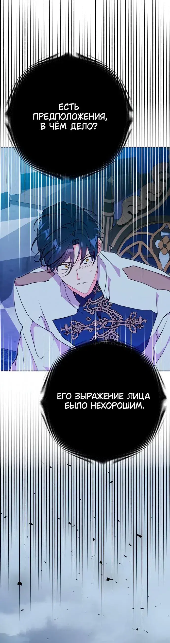 Page 10.001