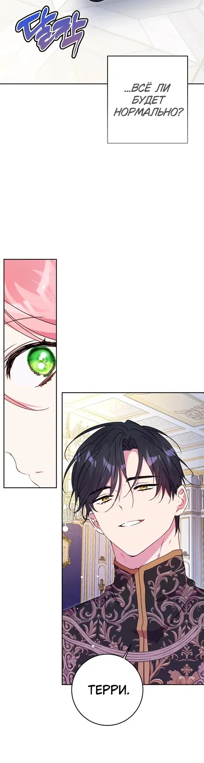 Page 10.001