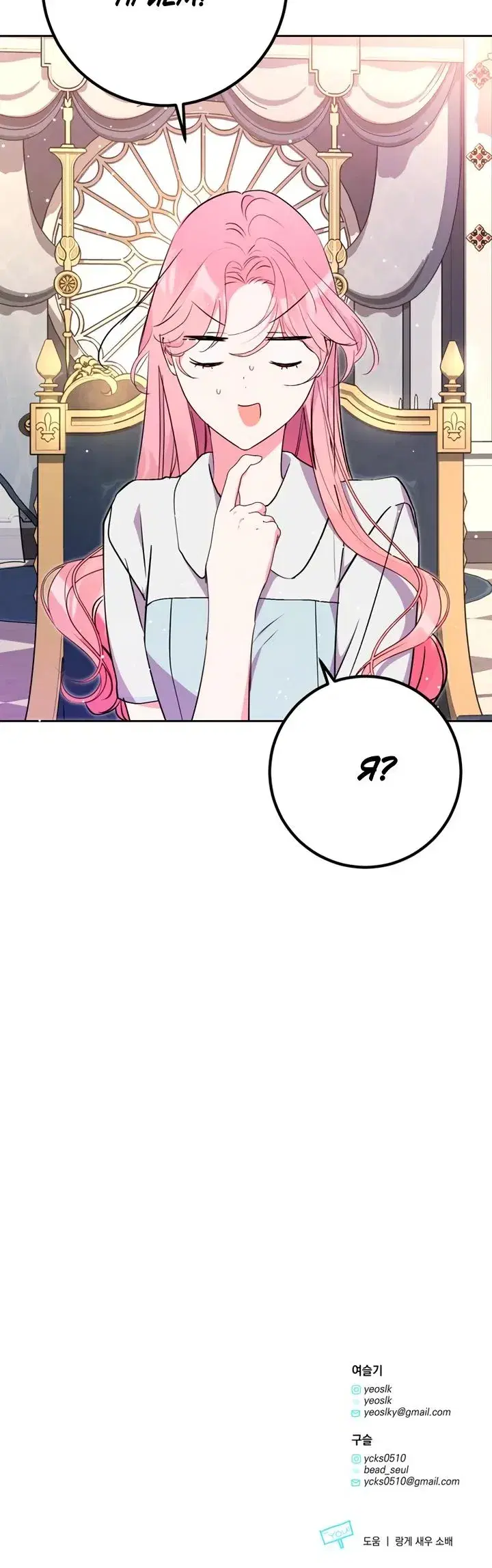 Page 11.001