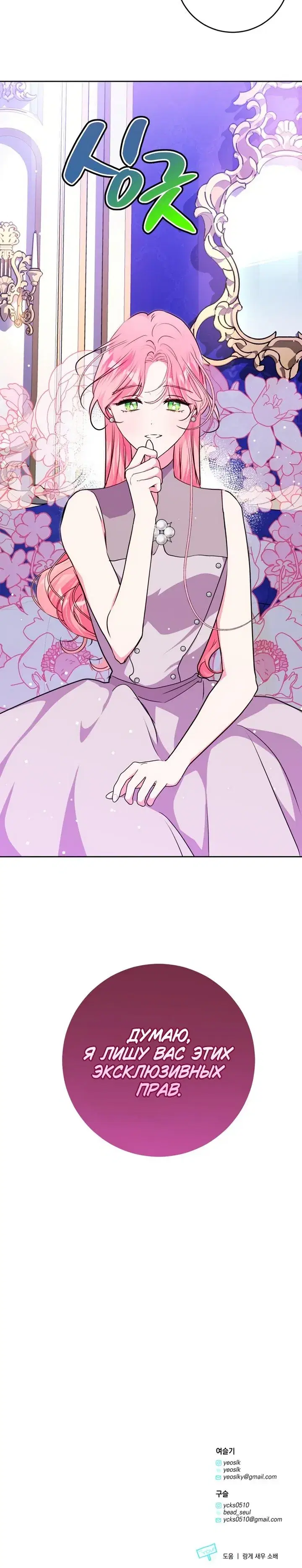 Page 11.001