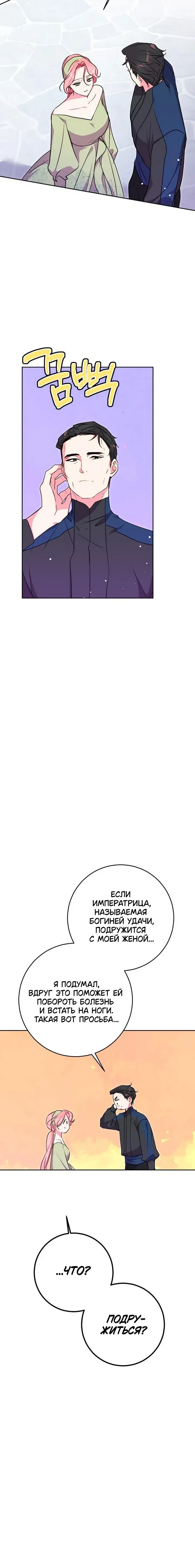 Page 11.001